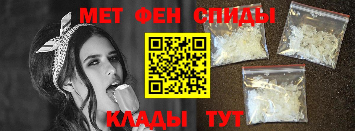 Рязань  Amphetamine 97%  Вход с VPN 