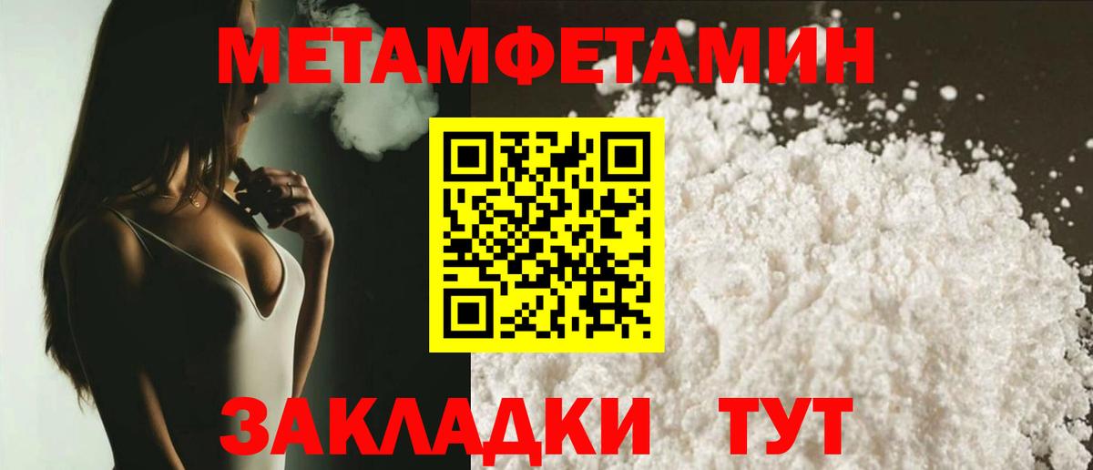АМФ 97% Рязань