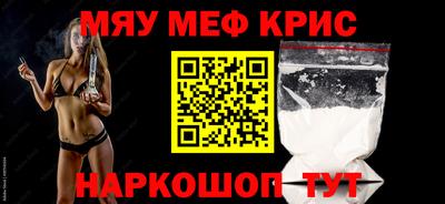мефедрон мука Партизанск