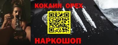 мефедрон мука Партизанск