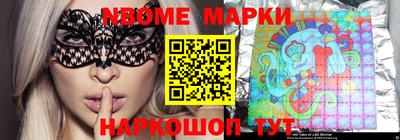 мефедрон мука Партизанск