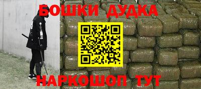 мефедрон мука Партизанск