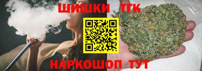 мефедрон мука Партизанск