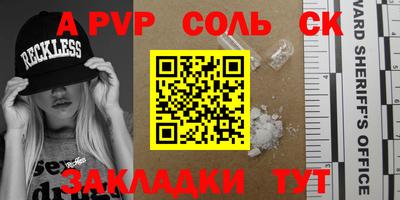 мефедрон мука Партизанск