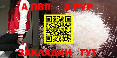 мефедрон мука Партизанск