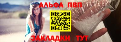 мефедрон мука Партизанск