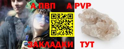 мефедрон мука Партизанск