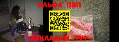 jwh Пенза