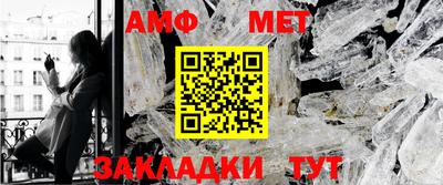 мефедрон мука Партизанск