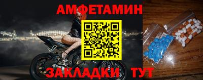 мефедрон мука Партизанск