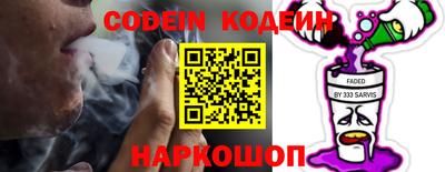 мефедрон мука Партизанск