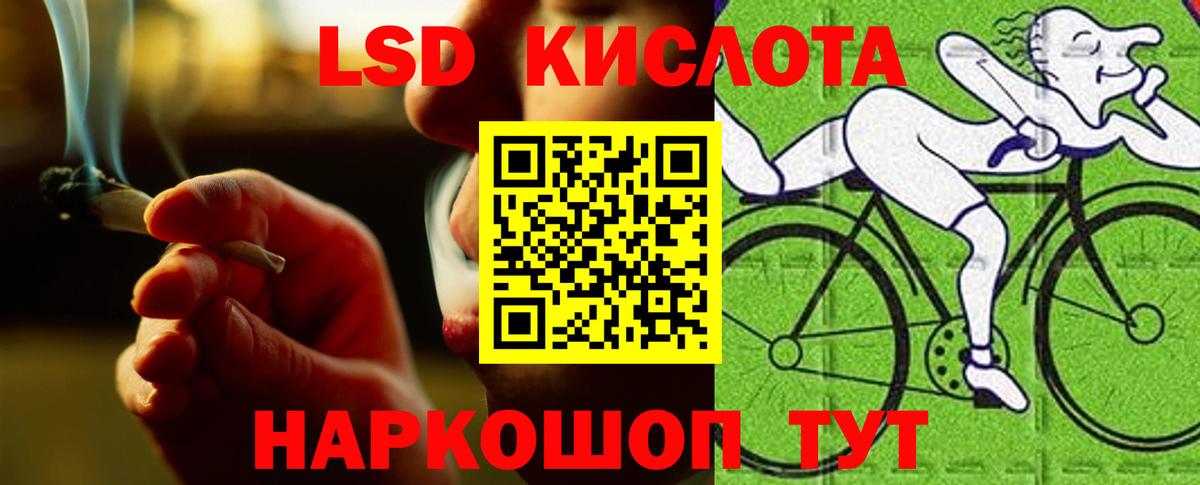 Лсд 25 экстази кислота  Вход с VPN  Рязань  LSD-25 экстази ecstasy 