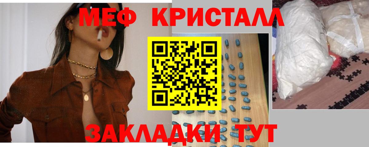 МЕФ Рязань