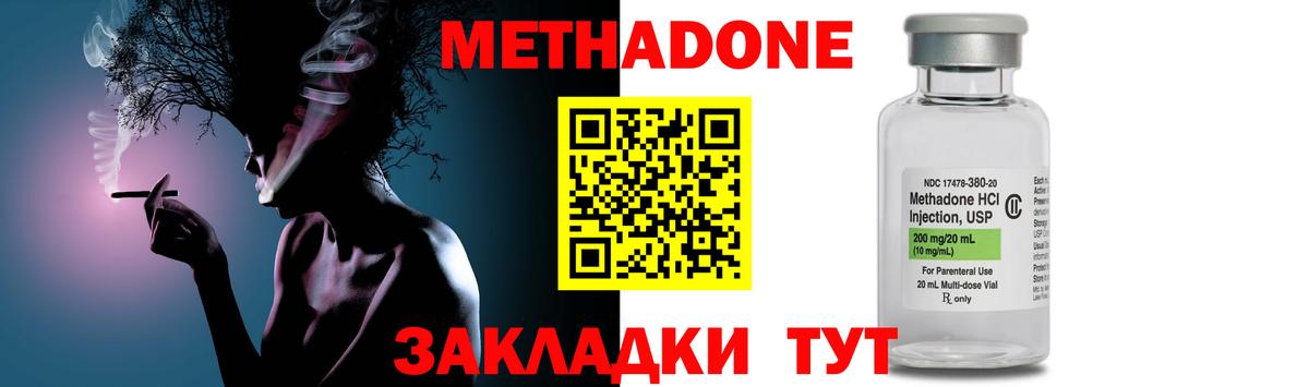 Метадон VHQ  Вход с VPN  Рязань  МЕТАДОН VHQ 