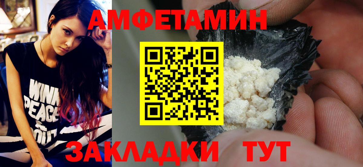 Первитин мет  МЕТАМФЕТАМИН  Вход с VPN  Рязань  Первитин мет 