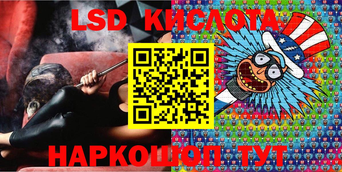 Марки N-bome  Вход с VPN  Рязань  Марки N-bome 1,8мг 