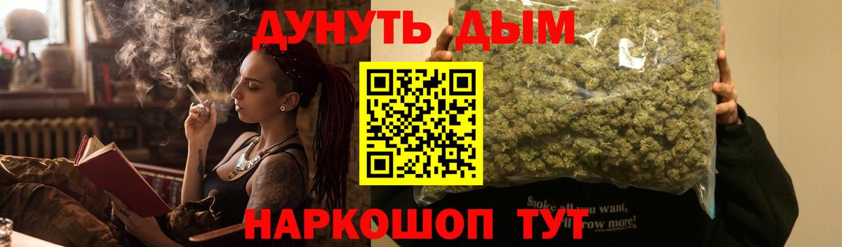 Марихуана семена  Марихуана Ganja  Бошки Шишки марихуана  Канабис марихуана  Рязань  Вход с VPN 
